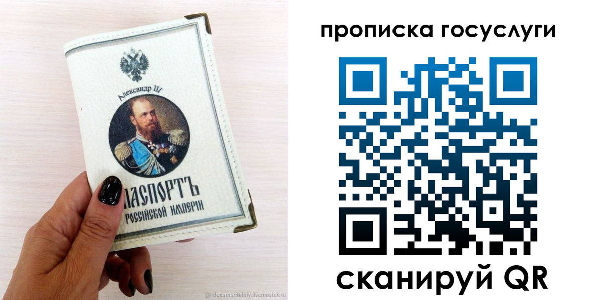 прописка иностранных граждан в Электроуглях